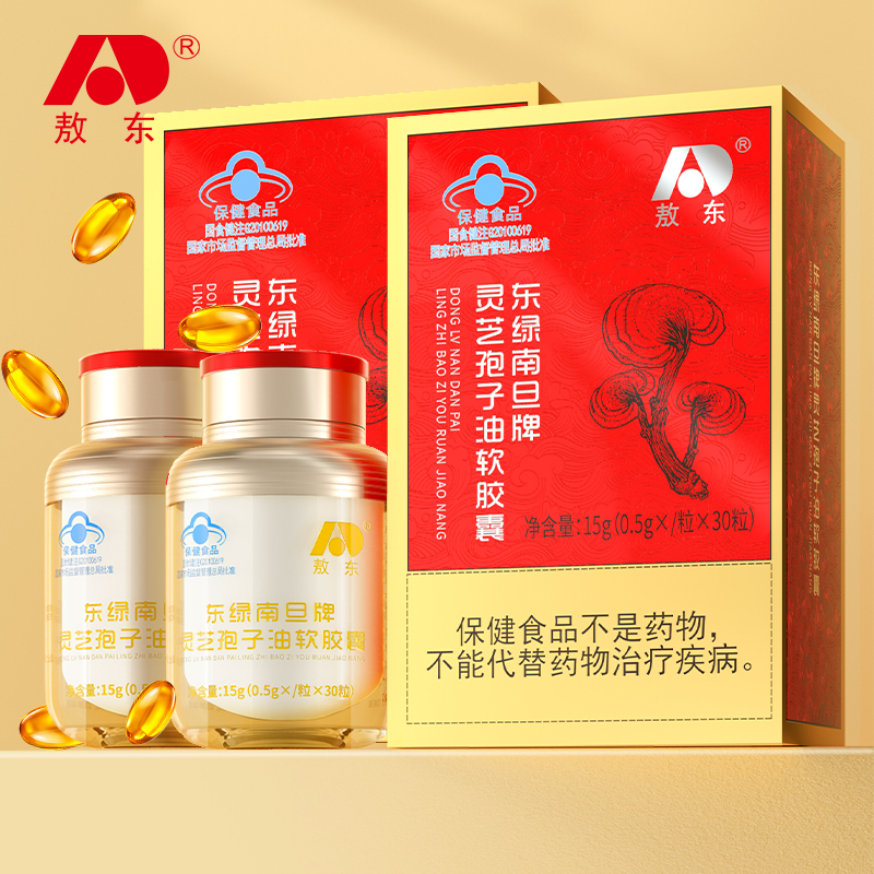 敖東靈芝孢子油軟膠囊
