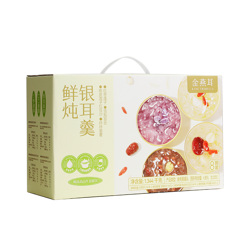 金燕耳K混合口味銀耳羹8碗/盒（包銷款）