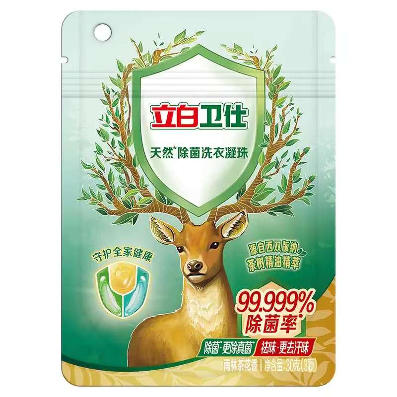 立白衛(wèi)仕天然除菌洗衣凝珠30克(3顆)旅行裝