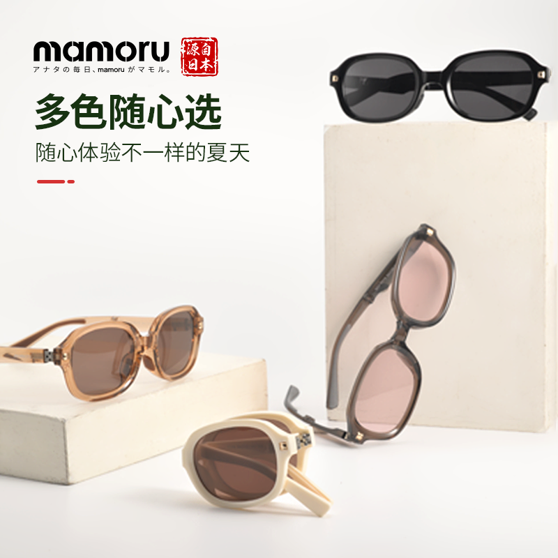 mamoru葵三代窄框太阳镜（多颜色分类）