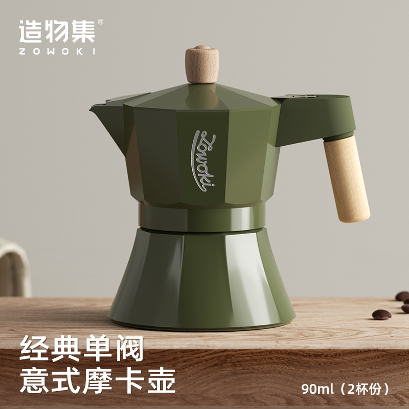 造物集幾木·意式摩卡壺+電陶爐