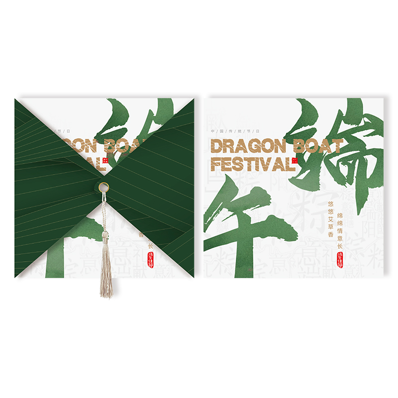 礼卡通2025端午节华礼系列御之礼398档25选一
