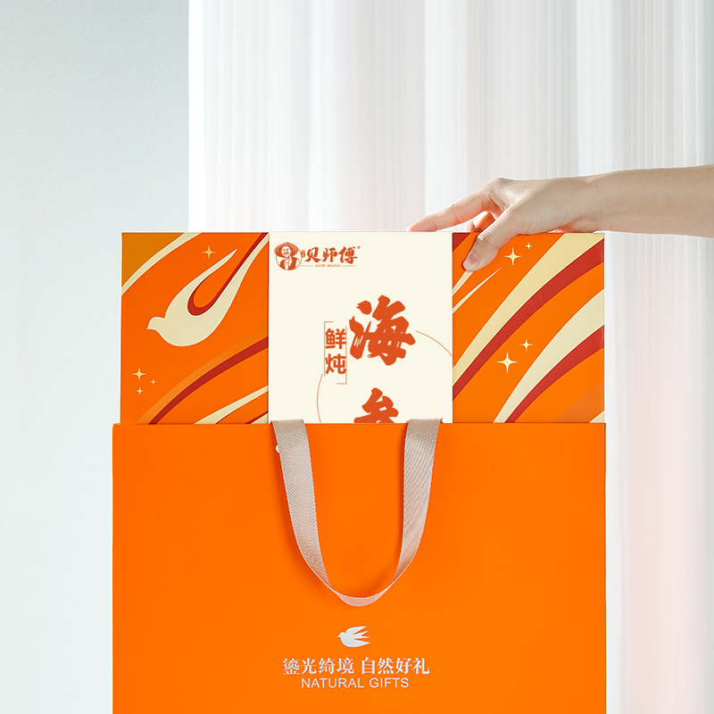 贝师傅迎悦鲜炖海参礼盒