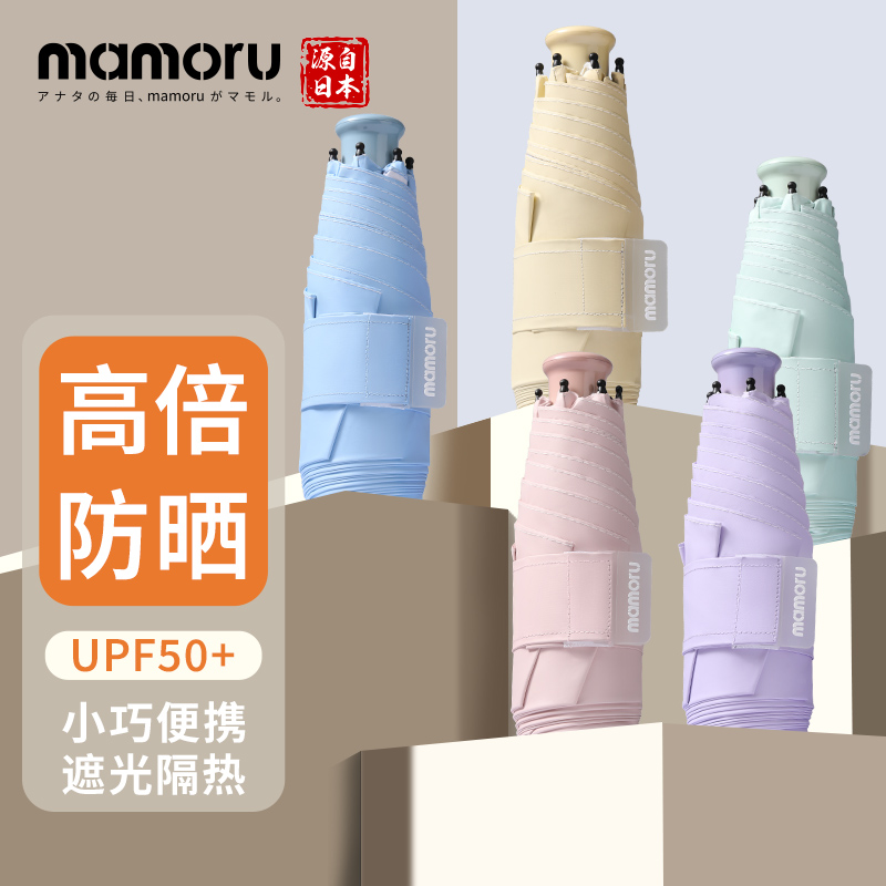 mamoru五折六K渐变花朵伞（多颜色可选）