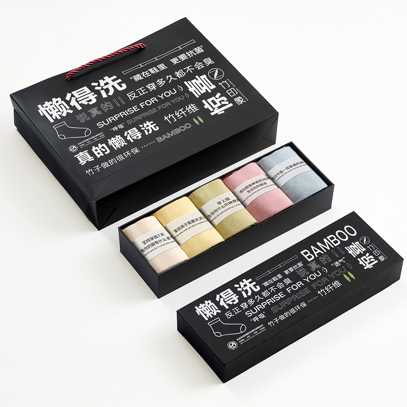 竹印象香草襪套裝
