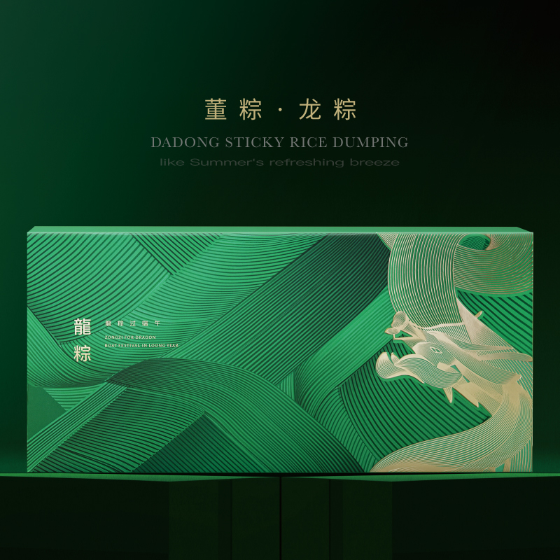 董粽·龍粽