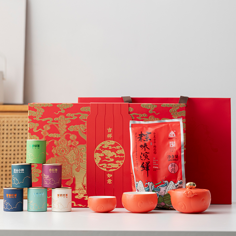 沏一杯茶【吉祥如意】端午茶具礼盒套装