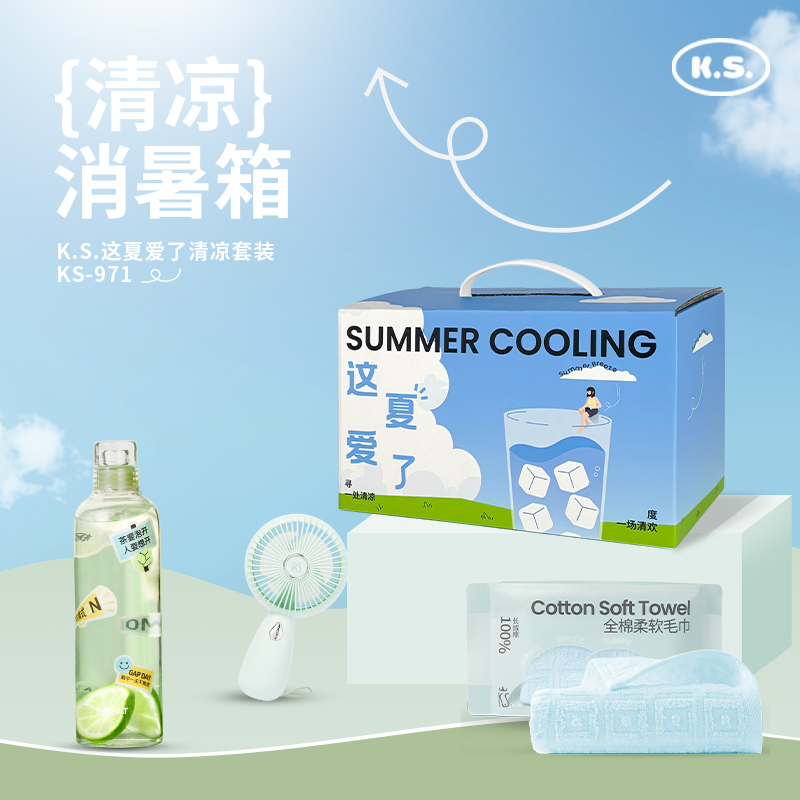 K.S.這夏愛(ài)了清涼套裝KS-971