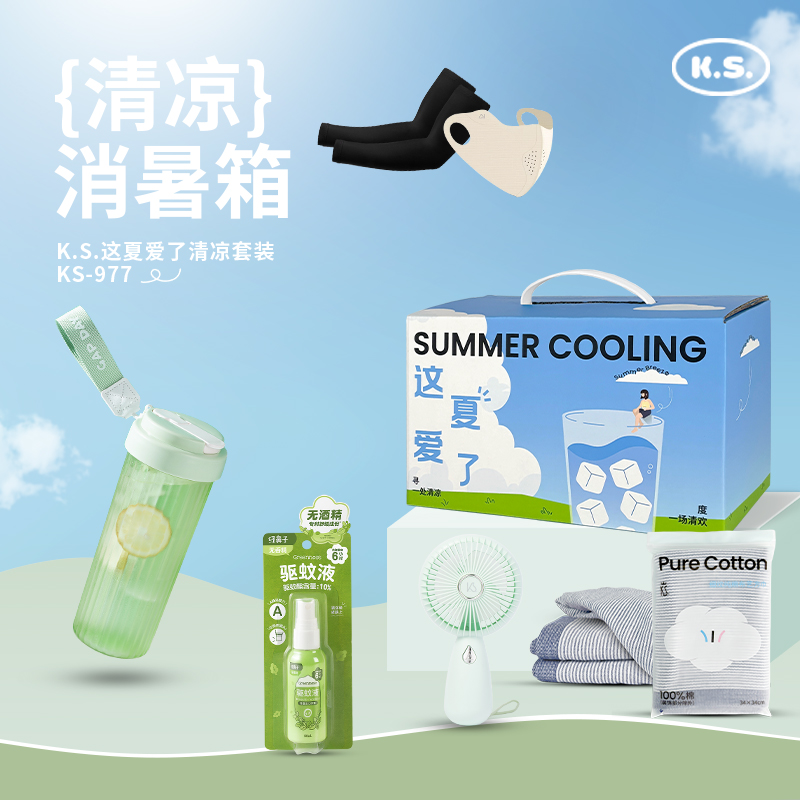 K.S.這夏愛(ài)了清涼套裝KS-977