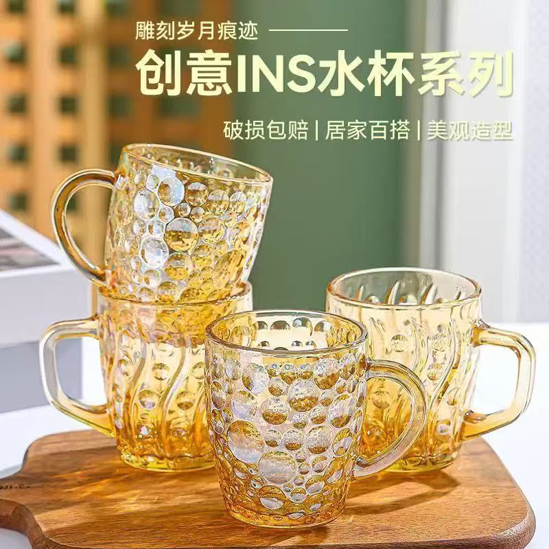 愛(ài)之旅快樂(lè)加杯兩件套