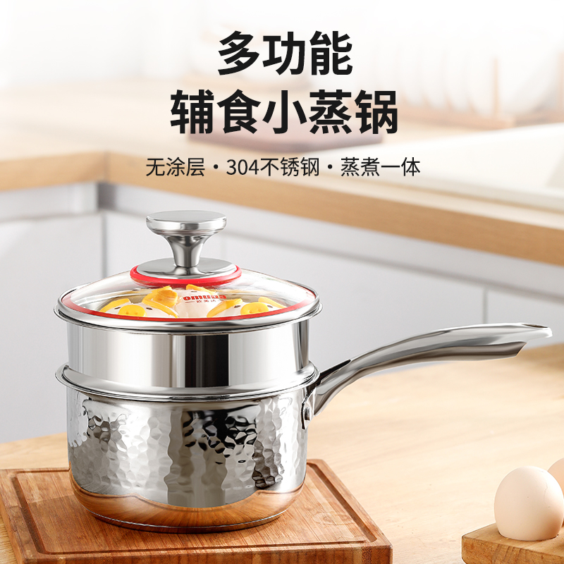 欧美达辅食小蒸锅16CMJD-T16