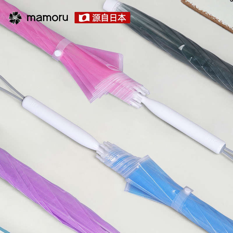mamoru条纹透明伞（多颜色可选）