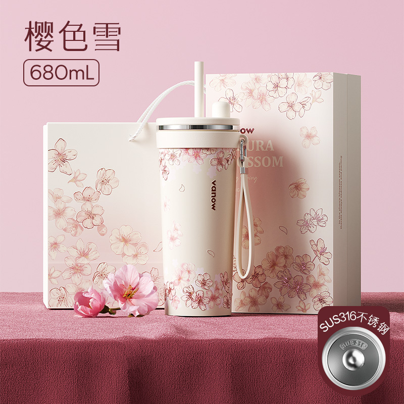 Vanow樱色雪-吸管保温杯680mlVO-YX68GM