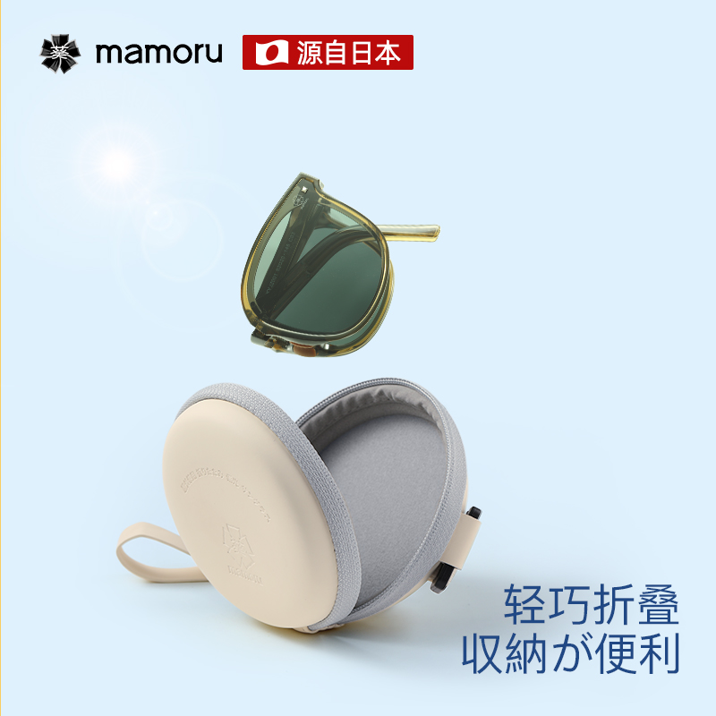 mamoru葵二代目折叠太阳镜（多颜色可选）