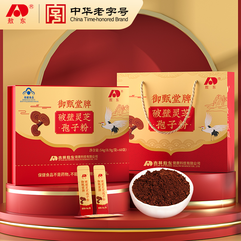 敖東破壁靈芝孢子粉