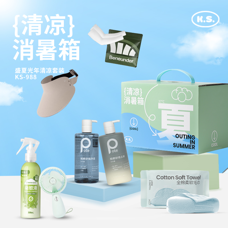 盛夏光年清涼套裝KS-988