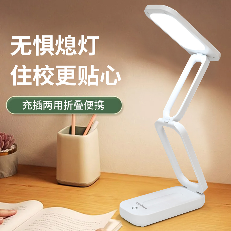酷客者LED折疊便攜臺(tái)燈TD201