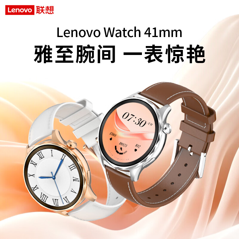 联想LenovoWatch运动智能手表L-SWAW102