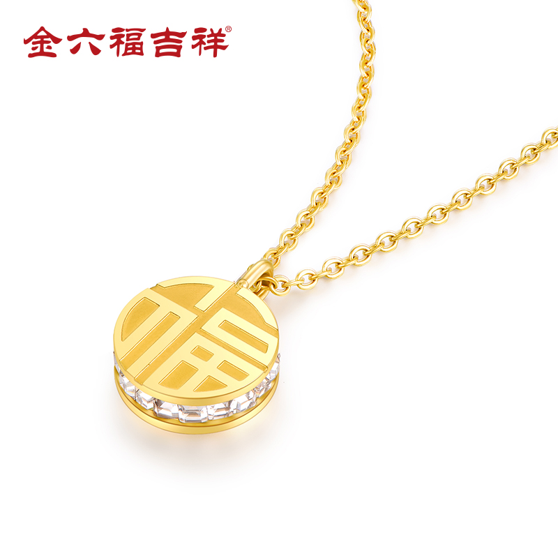 南非真天然钻石一生幸福福来运转双面项链