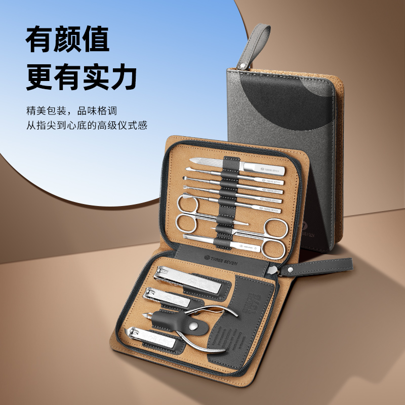 777指甲刀套裝全面修護(hù)專柜款12件套GNT-BH121
