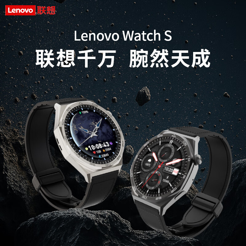 联想LenovoWatch运动智能手表L-SWAS101