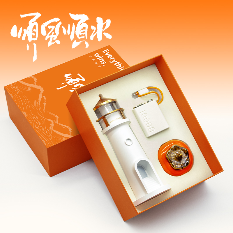 利好便携充电宝商务组合套装企业纪念套装实用小礼品可印logo