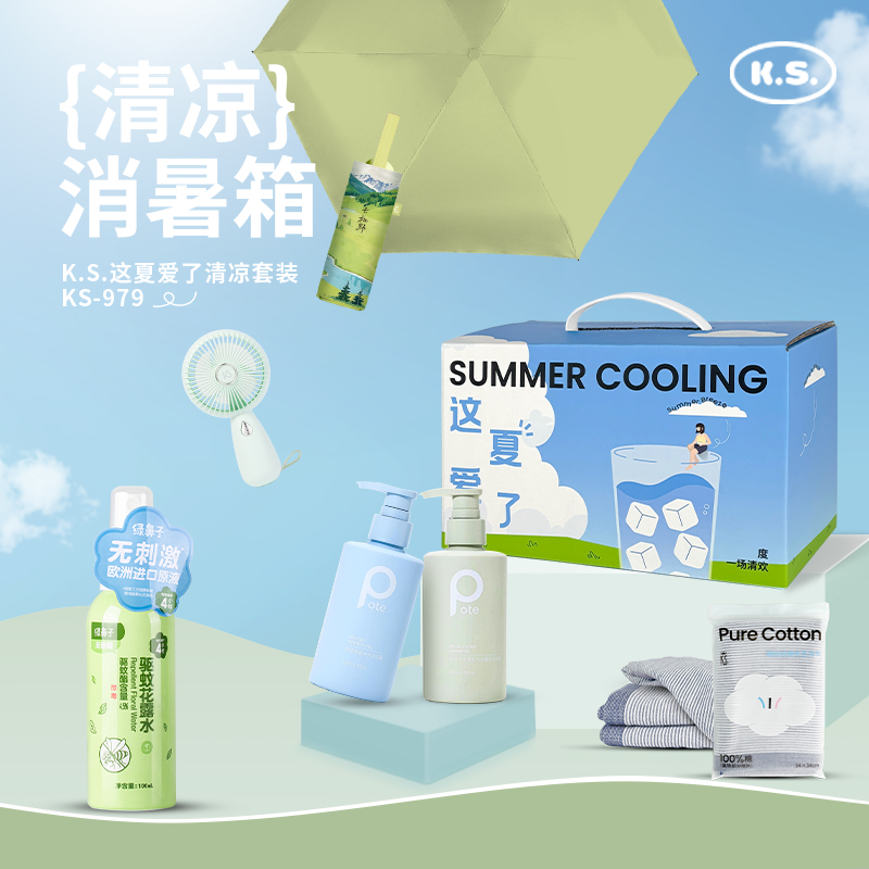 K.S.這夏愛了清涼套裝KS-979