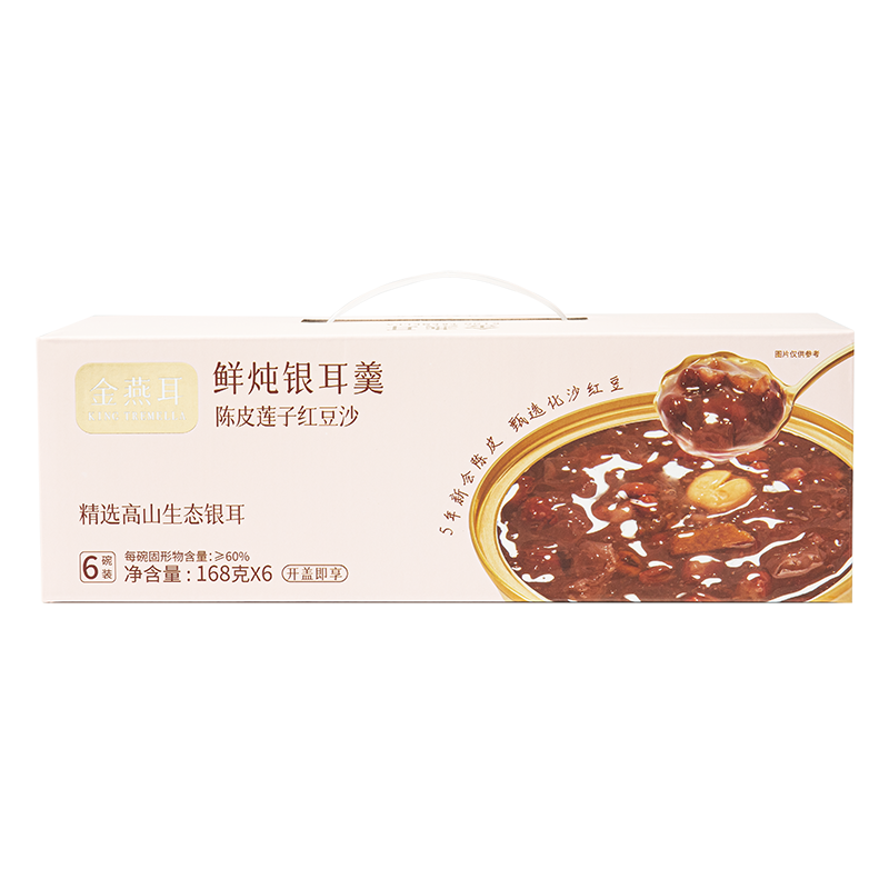 金燕耳K鮮燉銀耳羹（陳皮蓮子紅豆沙）6碗/盒