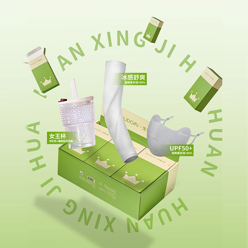 玻禮多蜜喚醒計(jì)劃A組合W-HXJH/A