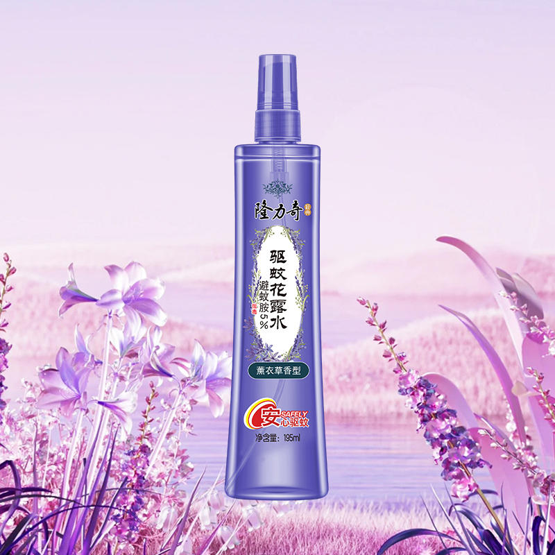 隆力奇驅(qū)蚊花露水薰衣草香型195m
