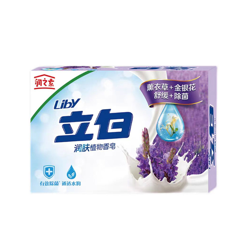 立白潤之素潤膚植物香皂(薰衣草)100g新舊包裝隨機