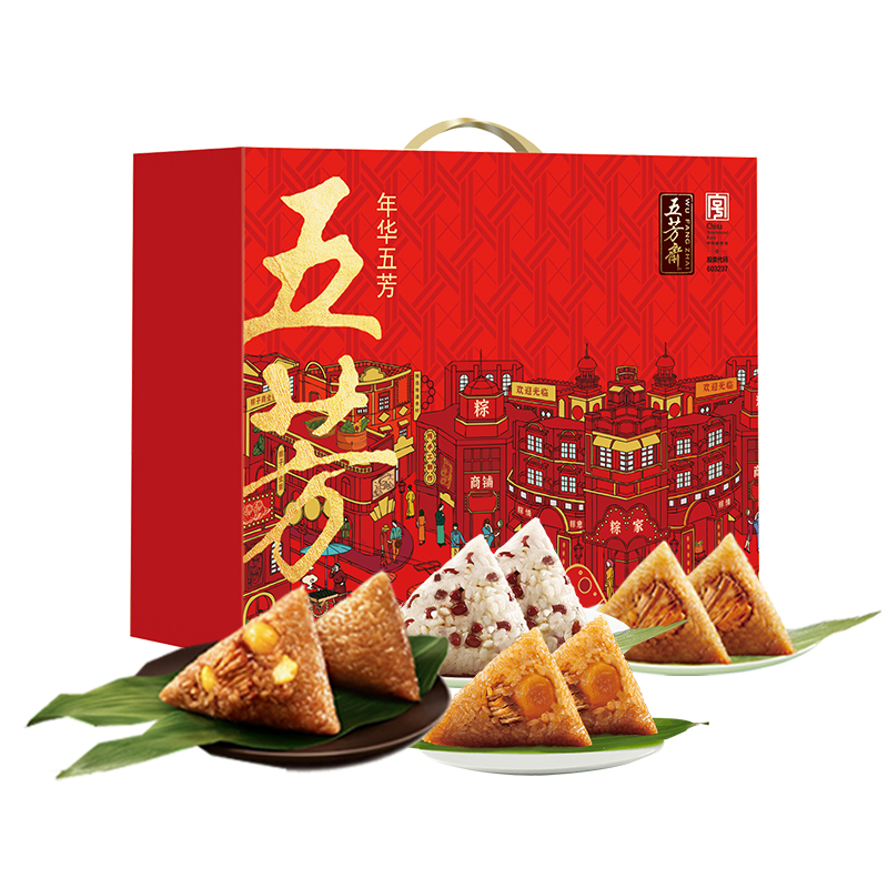 五芳齋年華五芳
