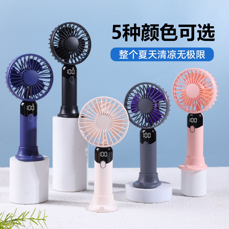 科邁升數(shù)顯手持桌面小風(fēng)扇YM-F2022