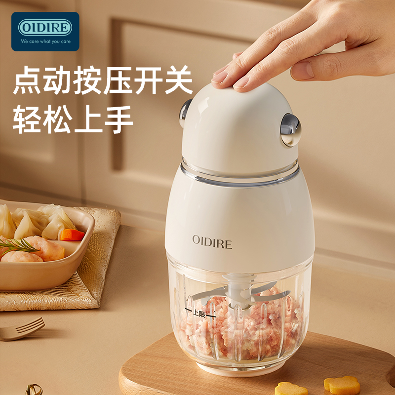 OIDIRE多功能辅食机ODI-BFS3