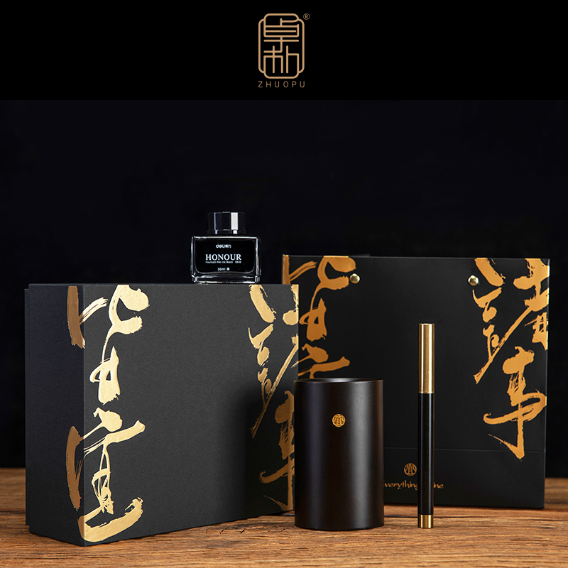 「卓朴」诸事皆宜·黑檀木笔筒套装B