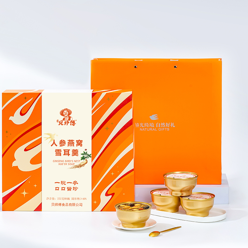 贝师傅迎悦人参燕窝雪耳羹礼盒