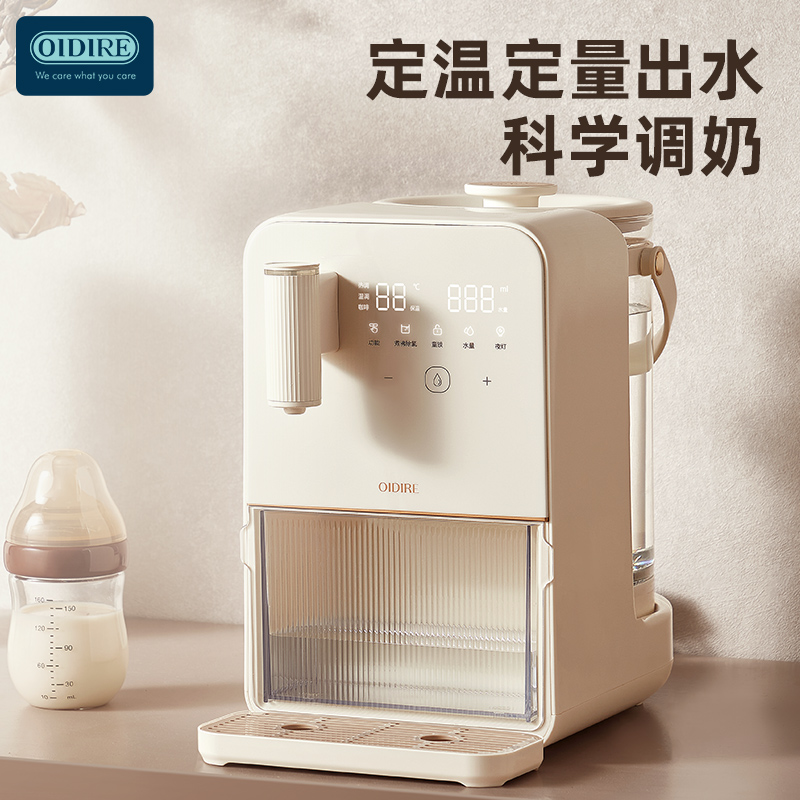 OIDIRE定量恒温调奶器ODI-HT13