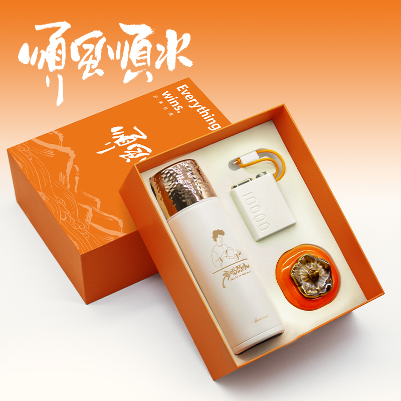 利好商务礼品套装便携式充电宝组合类伴手礼套装可定制logo
