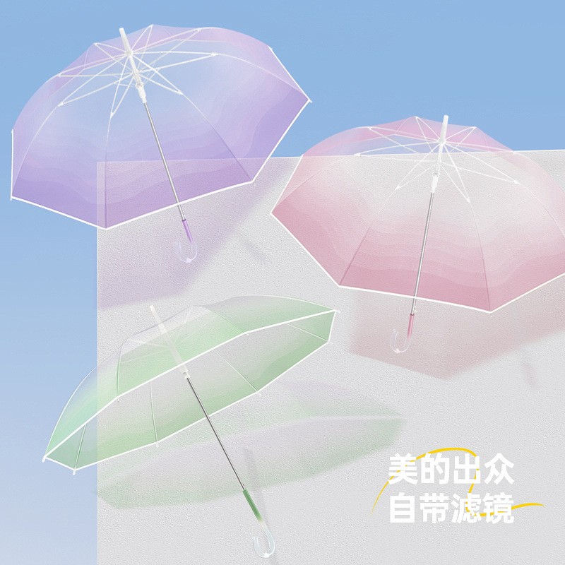 美立方夏季新款鹽系漸變色透明傘直骨傘自動(dòng)