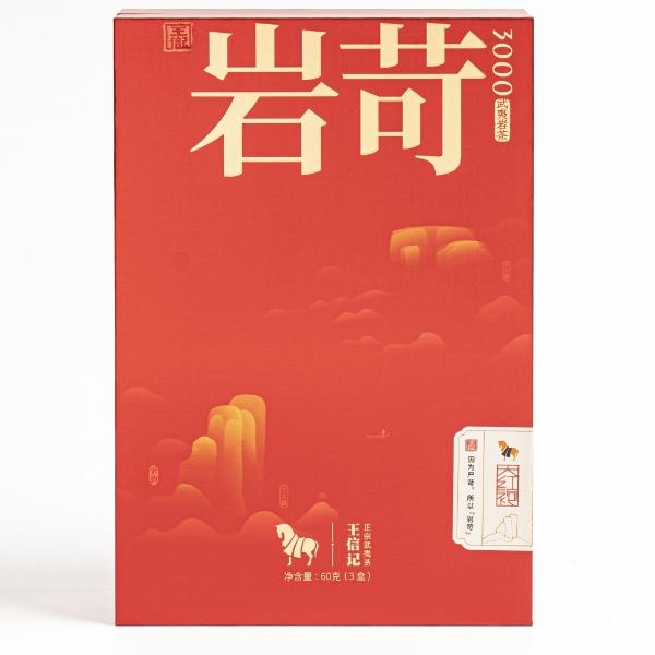 八馬王信記巖苛3000·大紅袍/肉桂/水仙60g