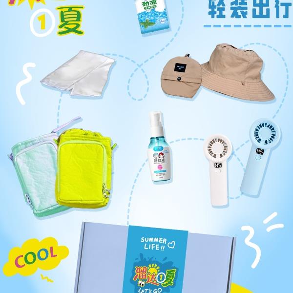 贪吃猫文创夏日清凉”轻装出行”溜达盲盒