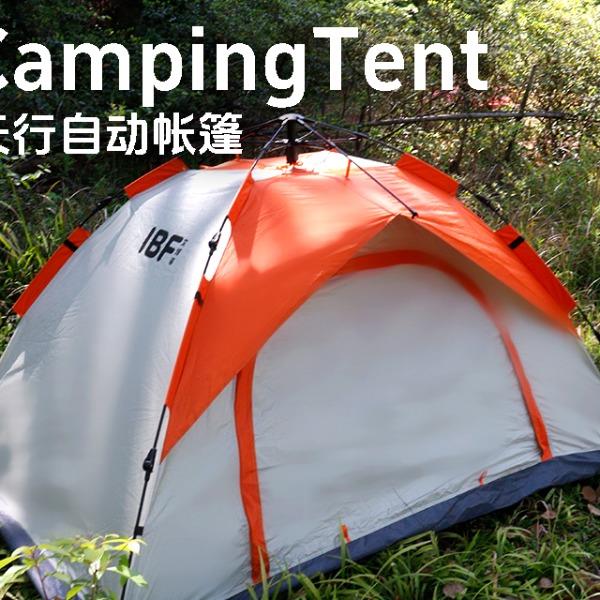 艾博菲逐風(fēng)行-天行自動帳篷IBFH-25002ZP