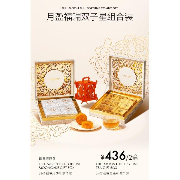 T9月盈福瑞雙子星組合裝