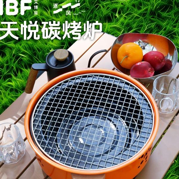 艾博菲-逐風(fēng)行天悅碳烤爐IBFH-25003WL