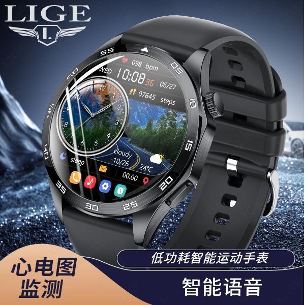 LIGE利格智能健康藍(lán)牙通話手表BWGT4PRO