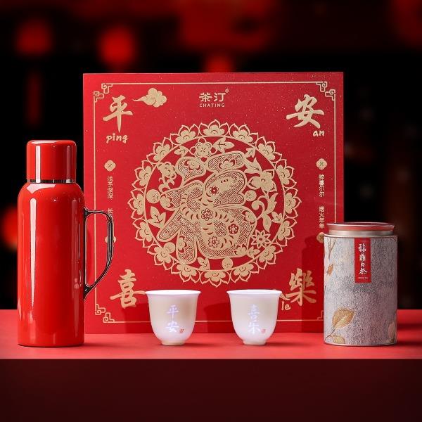 茶汀平安喜樂悶泡壺白茶玲瓏杯套裝（4件套）禮盒