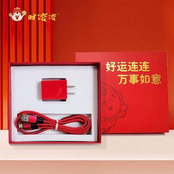 財(cái)滾滾一拖三快充線插頭套裝