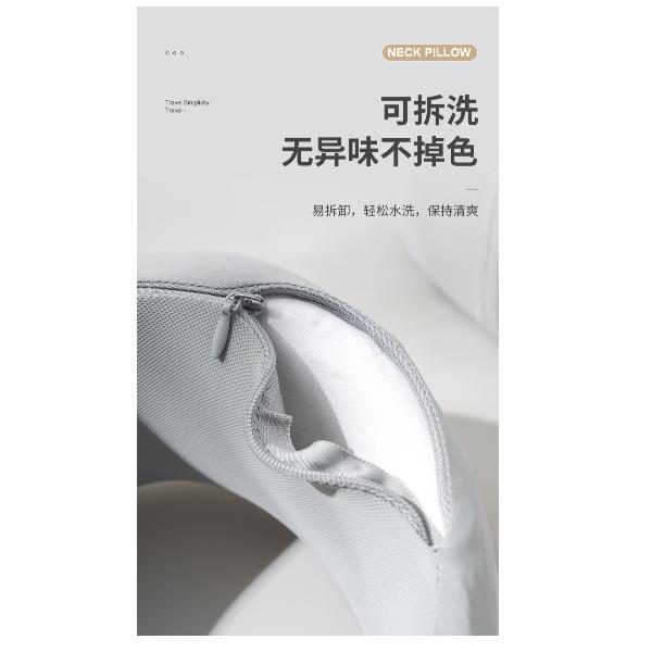 新鲜生活旅行护颈枕SH-7947