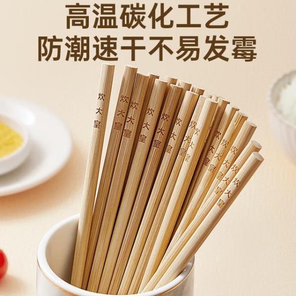炊大皇10雙無漆無蠟筷子套裝ZK10A