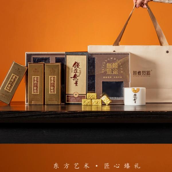 知者覺器-羊脂玉瓷素燒主人杯茶葉禮盒套裝中秋節(jié)陶瓷茶具定制品